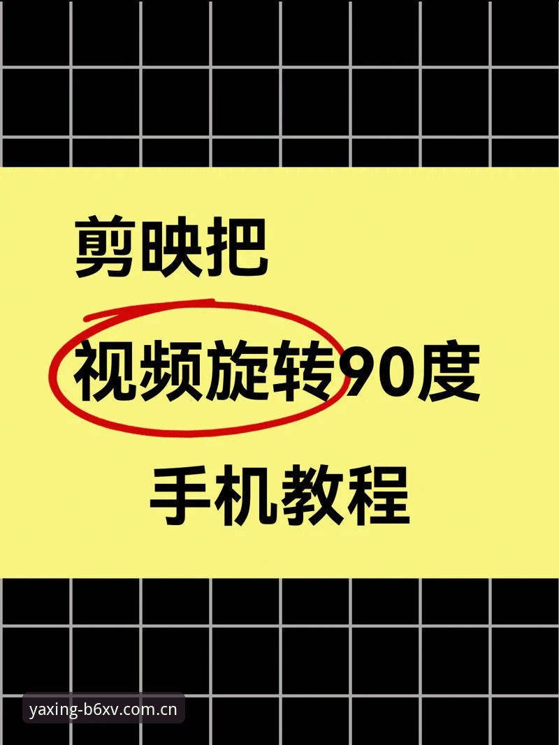 亚星旧版登录切换操作教程：从账户同步到APP数据跟踪，手把手带你一次跑通