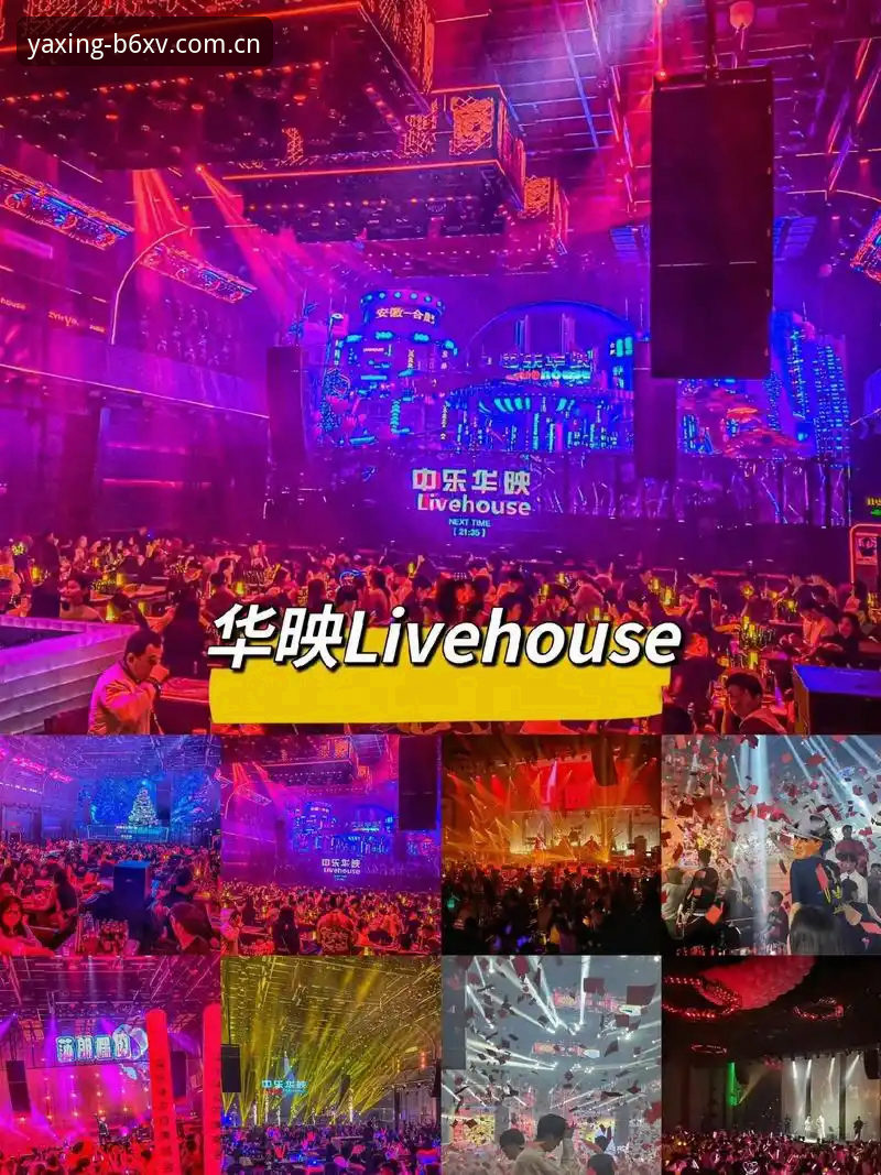 亚星中国官网APP下载更新 亚星体育平台深度评测:从版本号46.2MB到B6XV的数据逻辑重构
