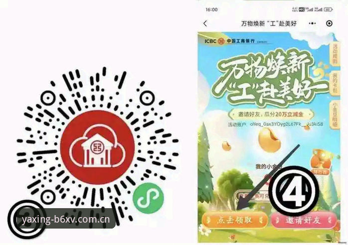 亚星中国官网APP更新技巧曝光：用户赵敏亲测“零门槛切换”